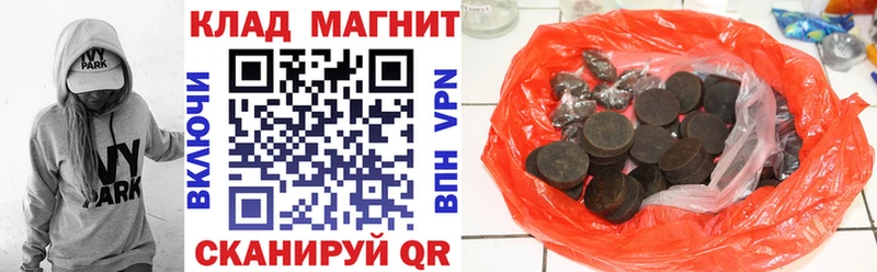 Купить наркотики Гдов Кокаин A PVP ГАШ Меф