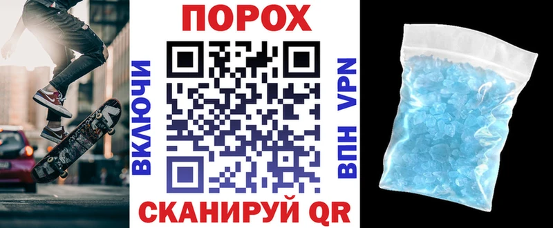 АМФЕТАМИН VHQ  где купить наркоту  hydra   Гдов 