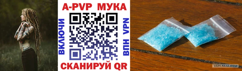 ОМГ ОМГ ССЫЛКА  Гдов  A-PVP VHQ  магазин продажи  