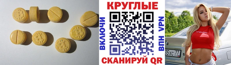 MEGA как войти  Гдов  Экстази ешки 