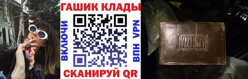 ссылка на мегу онион  купить наркотик  Гдов  Гашиш VHQ 