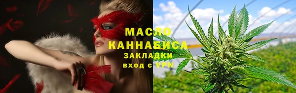 альфа пвп Медногорск