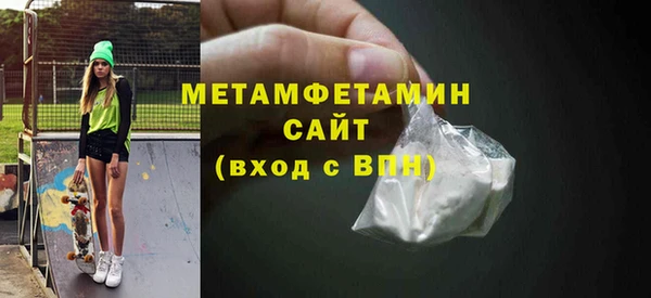 МДМА Мегион