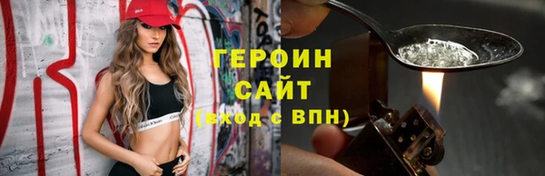 альфа пвп Медногорск