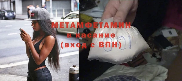 МДМА Мегион
