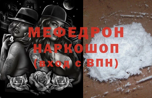 альфа пвп Медногорск