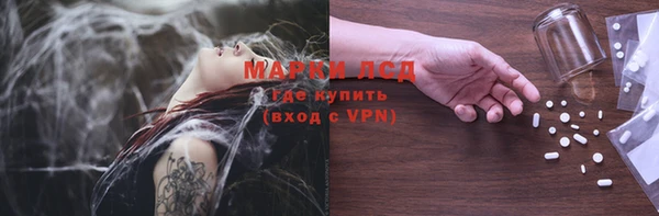МДМА Мегион