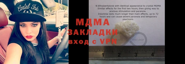 МДМА Мегион