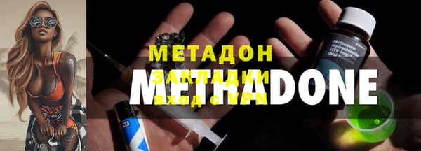 МДМА Мегион