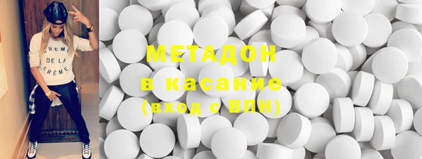 альфа пвп Медногорск