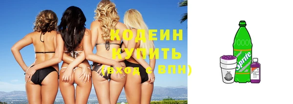 МДМА Мегион