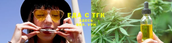 альфа пвп Медногорск