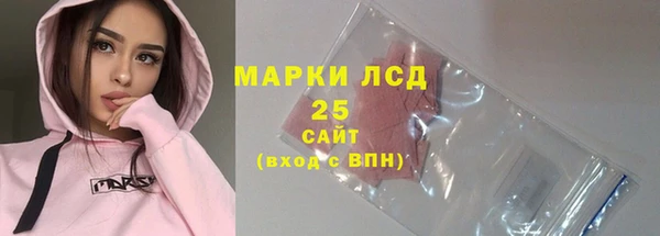 МДМА Мегион