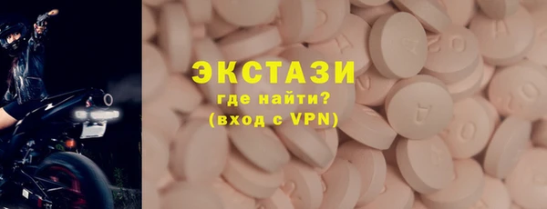 МДМА Мегион