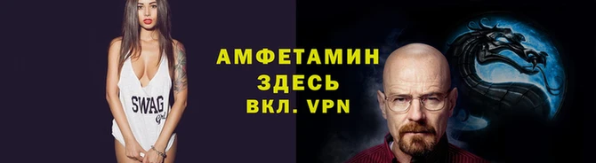 МДМА Мегион