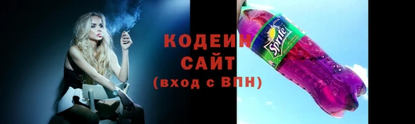 альфа пвп Медногорск