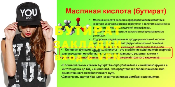 прущая мука Медвежьегорск