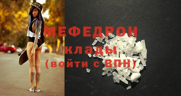 МДМА Мегион