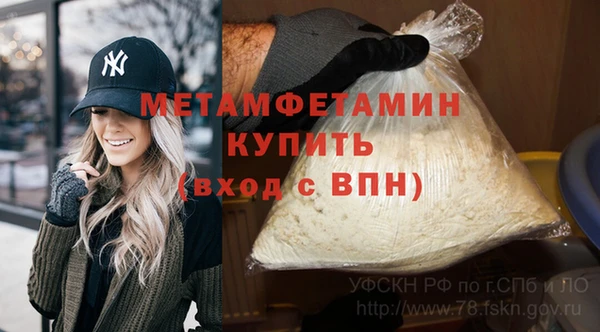 альфа пвп Медногорск
