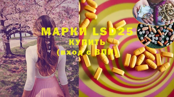 меф Анжеро-Судженск
