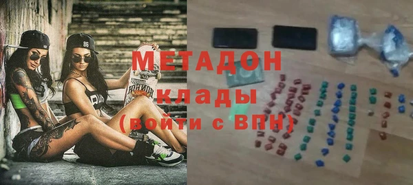 гидра Анива