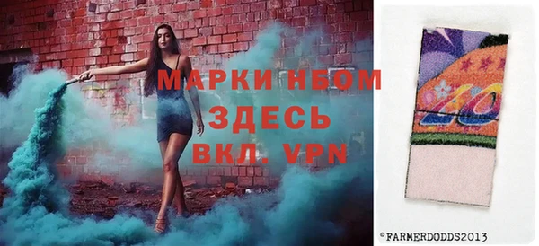 альфа пвп Медногорск