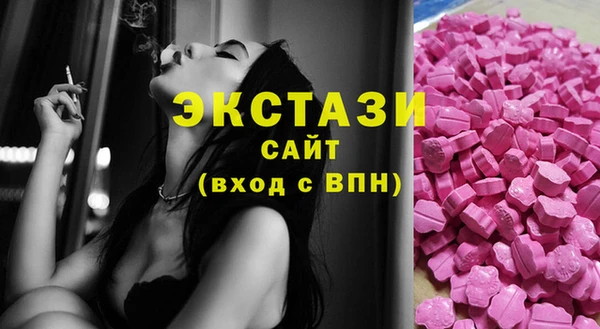 МДМА Мегион