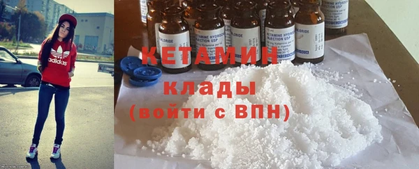 МДМА Мегион
