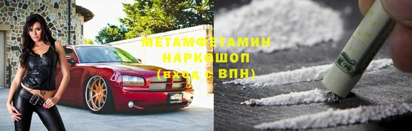 альфа пвп Медногорск