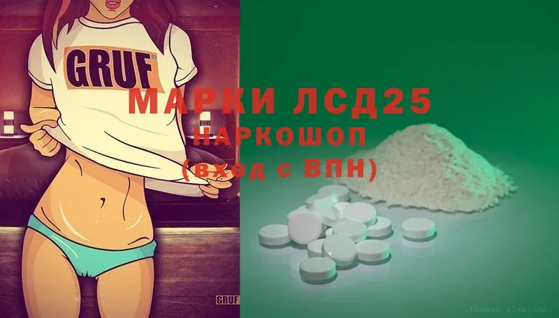 дарк нет Telegram  где найти   Гдов  LSD-25 экстази ecstasy 