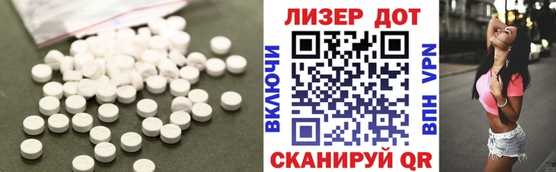 даркнет сайт  Гдов  Лсд 25 экстази кислота 