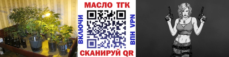 Дистиллят ТГК THC oil  Гдов 